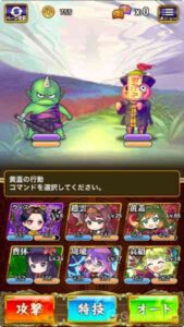 【三国ドライブ】おすすめ三国対戦RPG！徹底レビューしてみた